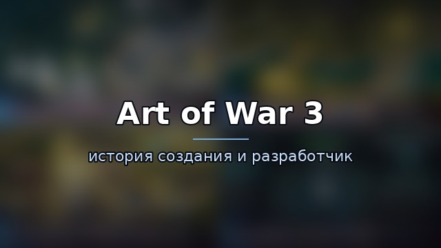 Art of War 3 — история игры