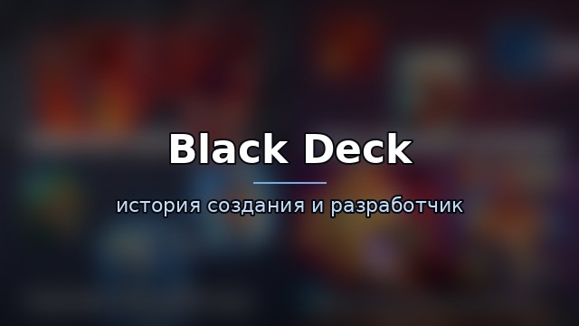 Black Deck