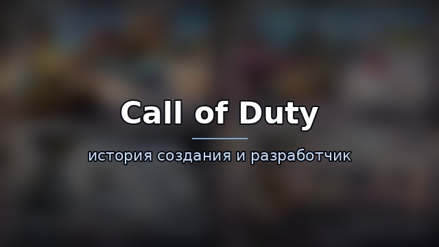 Call of Duty: Mobile — гайд по игре
