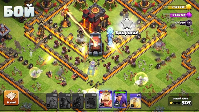 Clash of Clans — донат и как пополнить игру