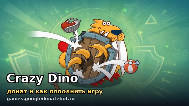 Crazy Dino