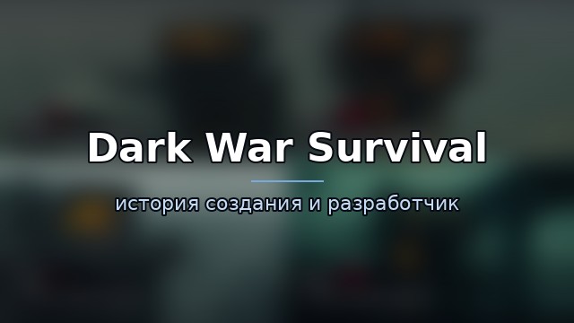Dark War Survival — история игры
