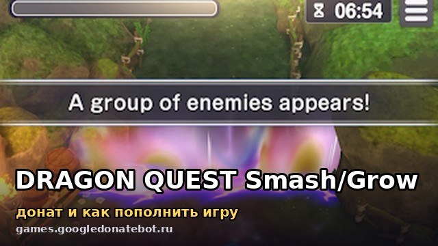 DRAGON QUEST Smash/Grow — донат и как пополнить игру