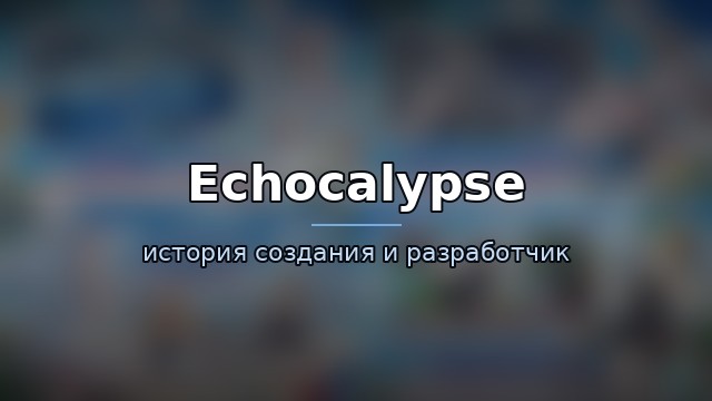 Echocalypse: Scarlet Covenant — история и разработчик — история игры