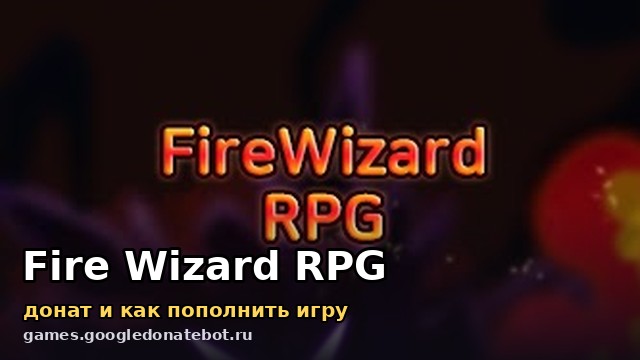 Fire Wizard RPG
