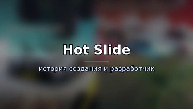 Hot Slide — гайд по игре