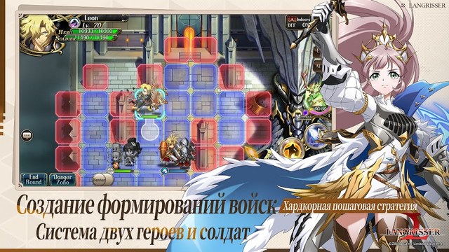 Langrisser — донат и как пополнить игру