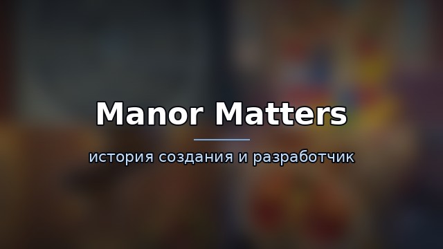 Manor Matters — гайд по игре