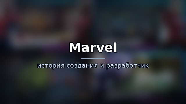 Marvel: Contest of Champions — гайд по игре