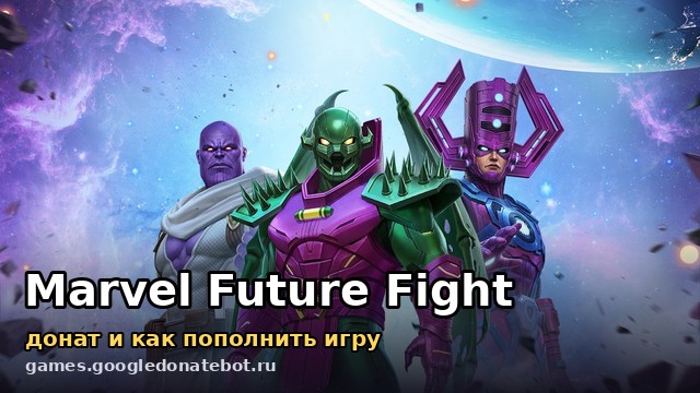 Marvel Future Fight
