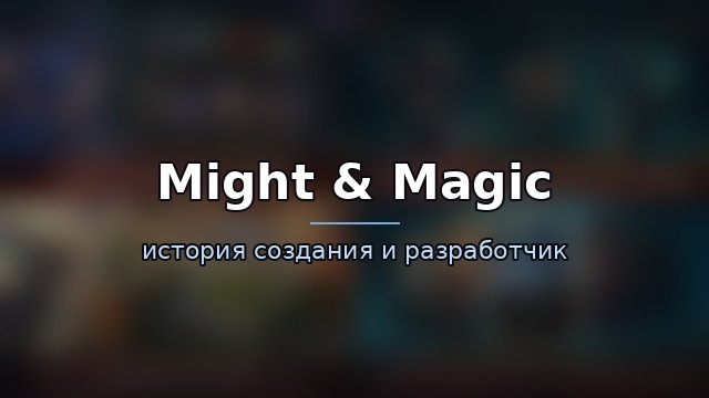 Might & Magic: Fates — гайд по игре