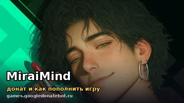 MiraiMind