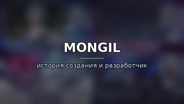 MONGIL: STAR DIVE