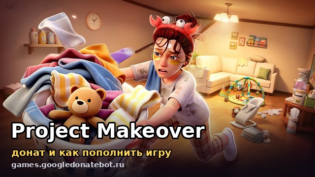 Project Makeover