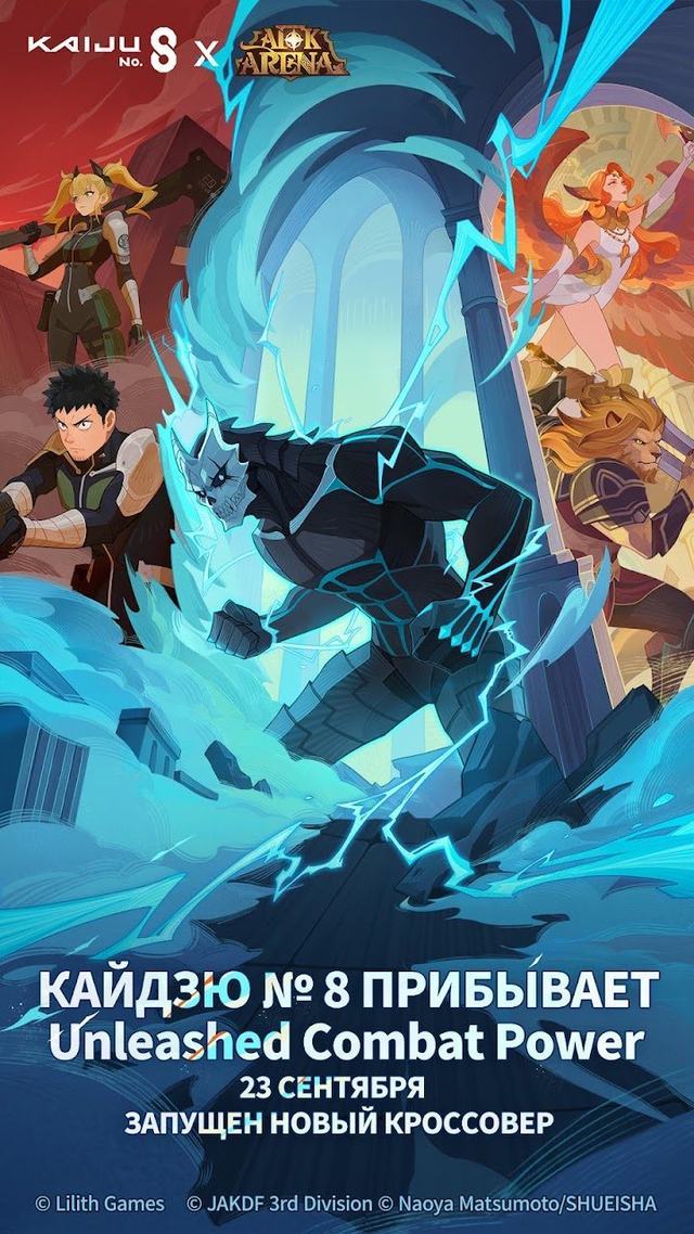 AFK Arena 1 — кадр из игры