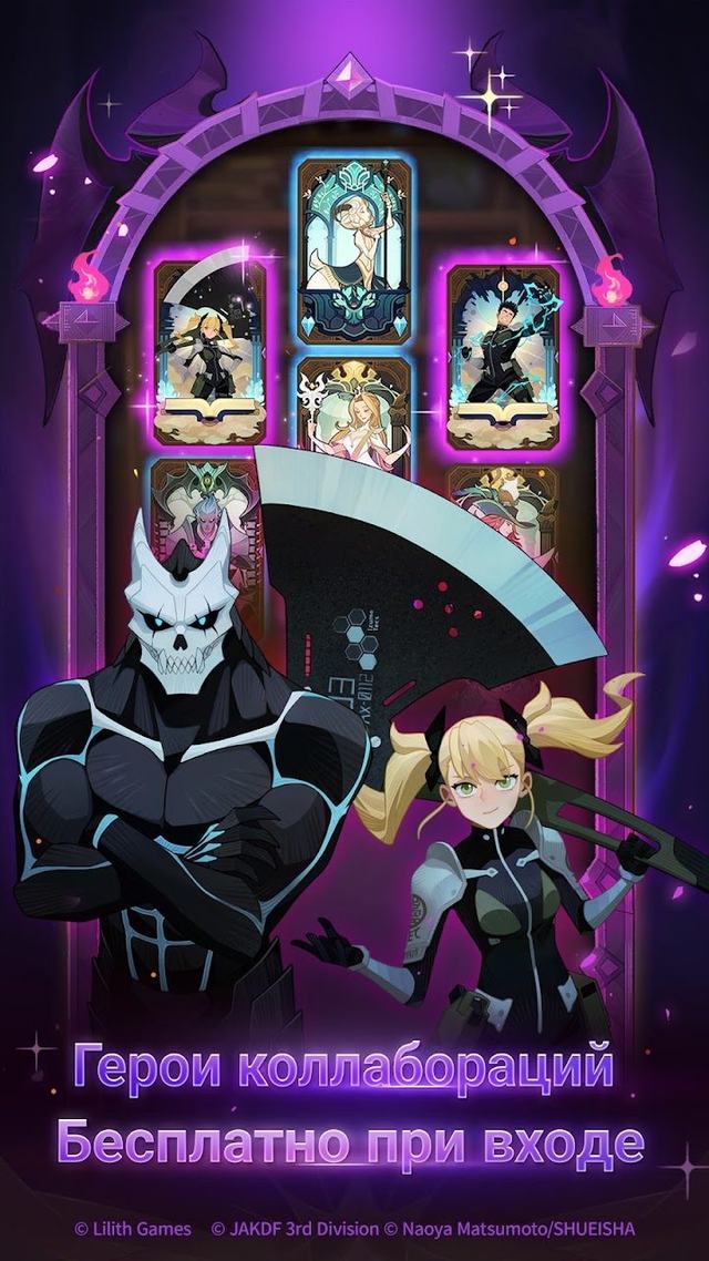 AFK Arena 2 — кадр из игры