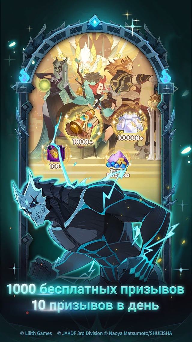 AFK Arena 3 — кадр из игры