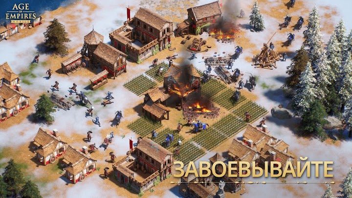 Age of Empires Mobile 2 — кадр из игры