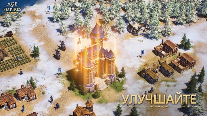 Age of Empires Mobile 4 — кадр из игры