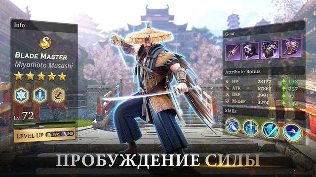Among Gods 2 — кадр из игры