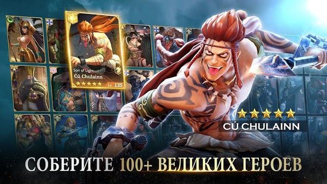 Among Gods 3 — кадр из игры