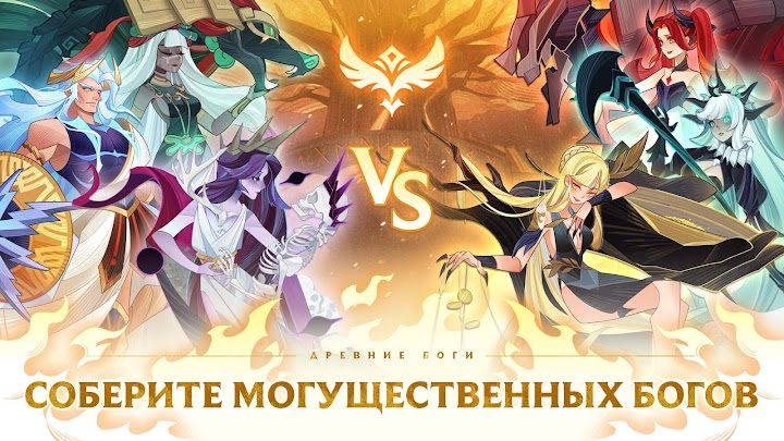 Ancient Gods: Card Battle RPG 3 — кадр из игры