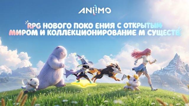 Aniimo 1 — кадр из игры