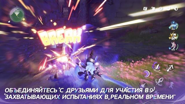 Aniimo 4 — кадр из игры