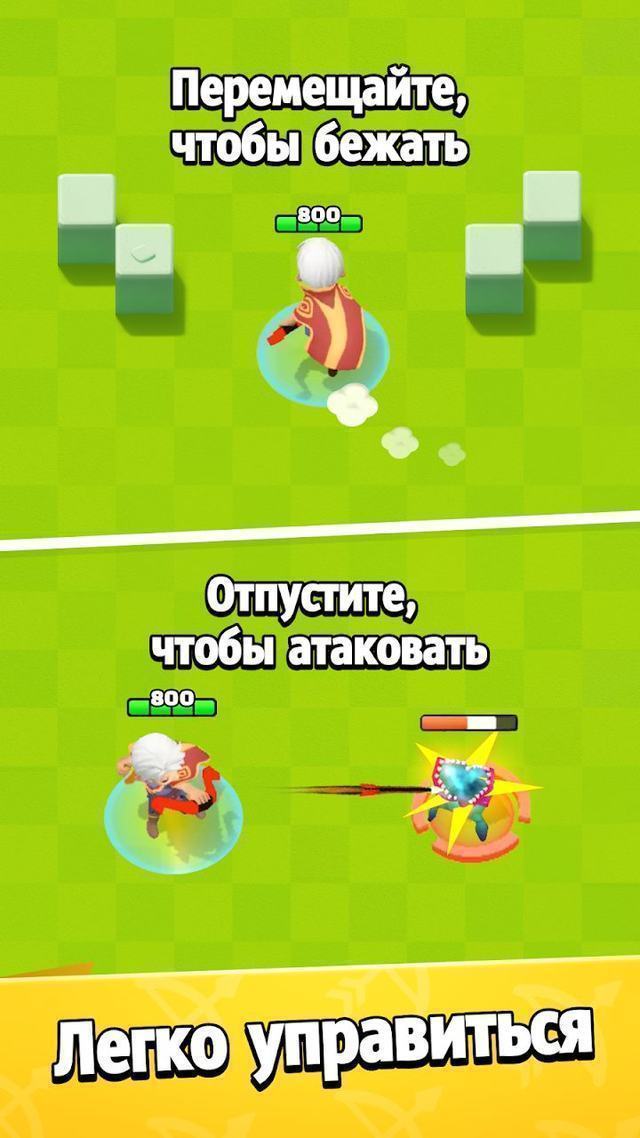 Archero 2 — кадр из игры
