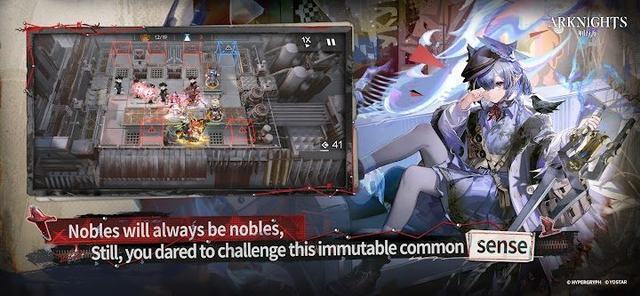 Arknights 3 — кадр из игры