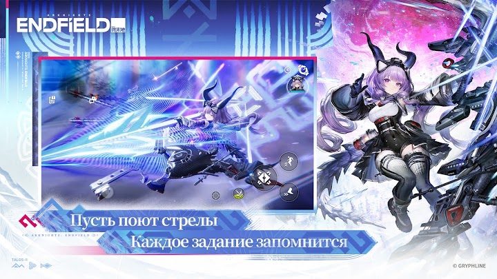 Arknights: Endfield 2 — кадр из игры