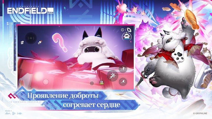 Arknights: Endfield 3 — кадр из игры