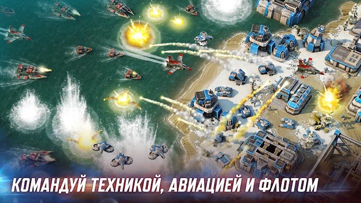 Art of War 3 2 — кадр из игры