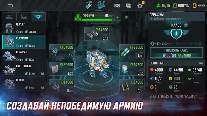 Art of War 3 4 — кадр из игры
