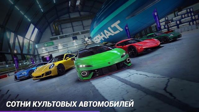 Asphalt Legends Unite 1 — кадр из игры