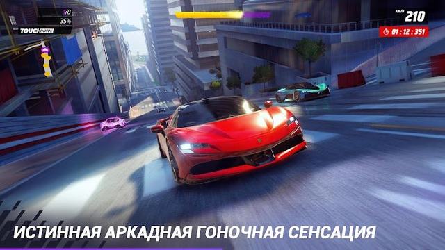 Asphalt Legends Unite 2 — кадр из игры