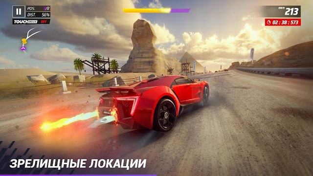 Asphalt Legends Unite 3 — кадр из игры