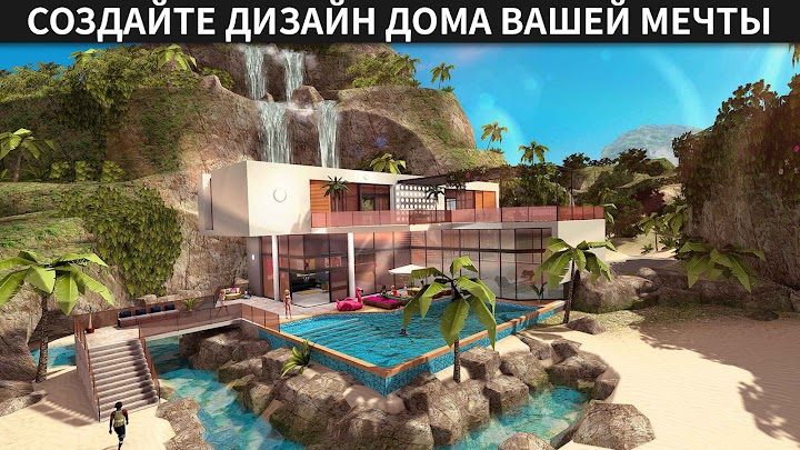 Avakin Life 2 — кадр из игры