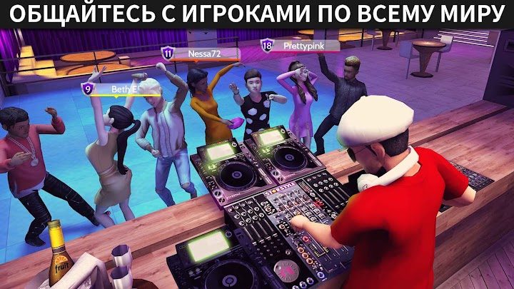 Avakin Life 3 — кадр из игры