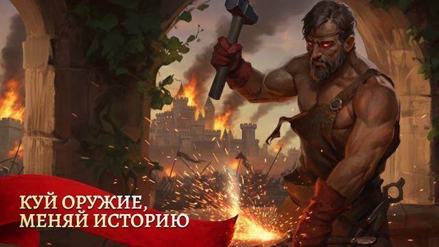 Battlesmiths 1 — кадр из игры