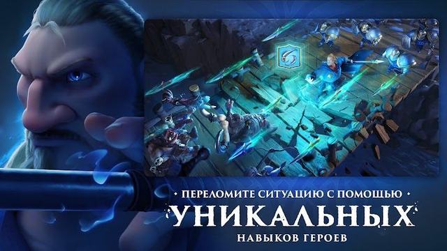 Call of Dragons 2 — кадр из игры
