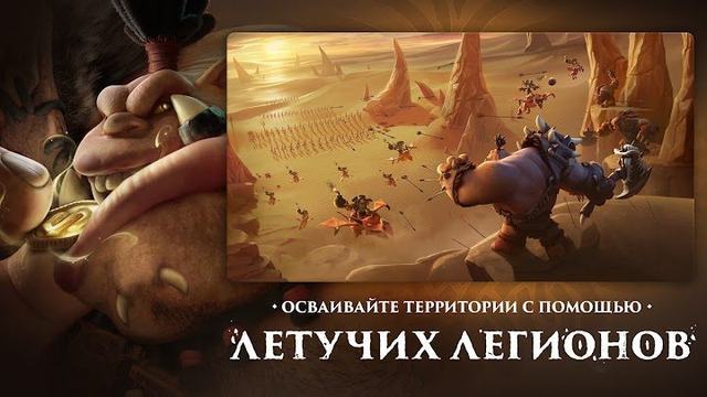 Call of Dragons 3 — кадр из игры