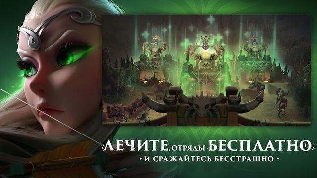 Call of Dragons 4 — кадр из игры