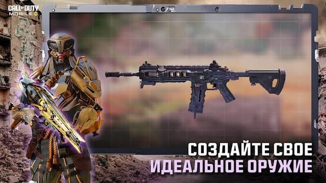 Call of Duty: Mobile 4 — кадр из игры