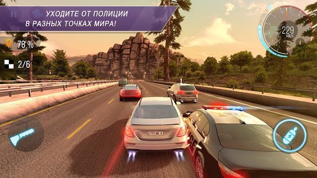 CarX Highway Racing 2 — кадр из игры