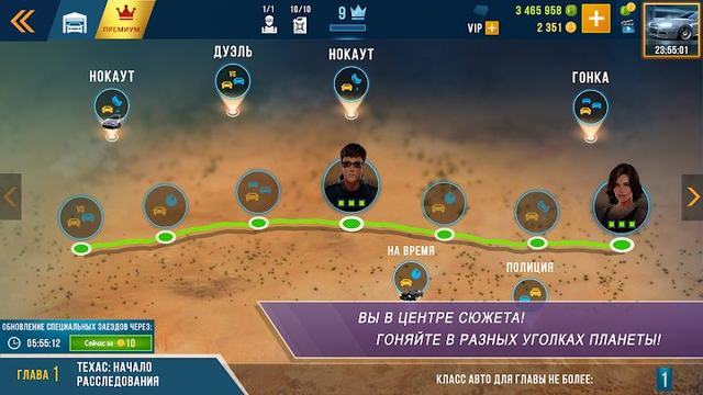 CarX Highway Racing 4 — кадр из игры
