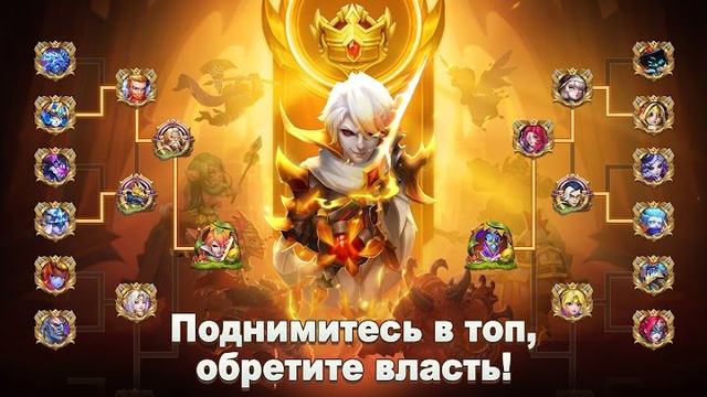 Castle Clash 3 — кадр из игры