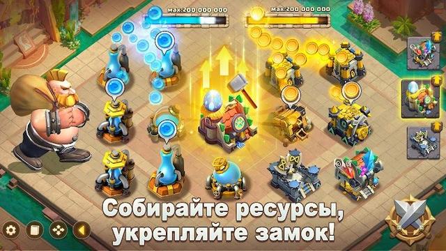 Castle Clash 4 — кадр из игры