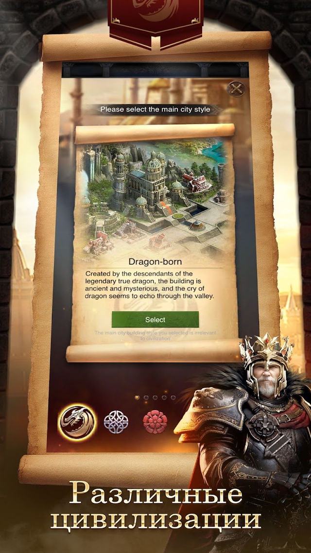 Clash of Kings 2 — кадр из игры