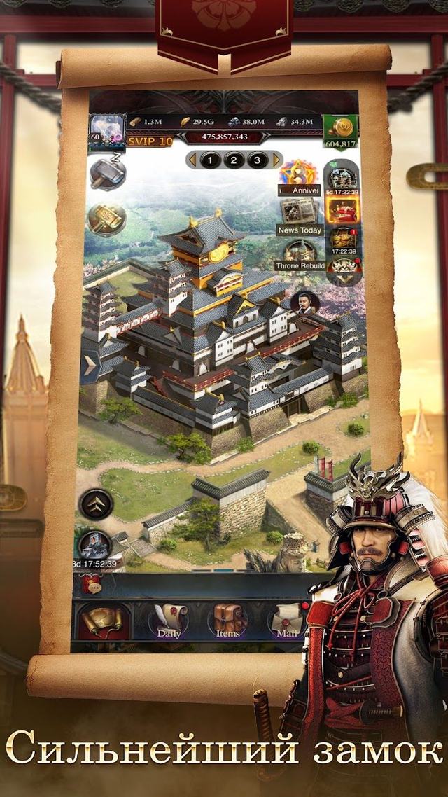Clash of Kings 3 — кадр из игры